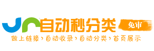 滦平县隆化县今日热搜榜